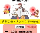 Instagramインスタ用集客画像作成しますます Instagramで集客、商品宣伝したい方におすすめ♪ イメージ5