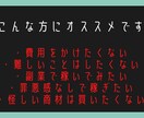 初心者でも簡単！ほぼコピぺ！最強の簡単副業教えます もう挫折しない！面倒なことなし！これでノウハウコレクター卒業 イメージ3