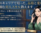 現役キャバ×心理士　心に寄り添う電話相談いたします ひとりで悩むのに疲れたら、ここに休みに来てください イメージ1
