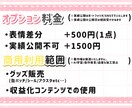 ざらざら可愛いミニBIGイラスト描きます 最短即日納品！商用利用〇！唯一無二のグッズ作成におすすめ！ イメージ3