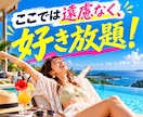 あなたの好きなことを何でも楽しく聞きます 誰も興味を持ってくれない話こそ大歓迎！お相手します イメージ7