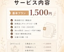 即納品｜商品紹介文＆キャッチコピー作成します 売れる言葉で、商品の魅力を引き出す イメージ8