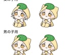 決められたデザインで季節用イラスト作成します ゆる系の季節のイラストをお探しの方へ！ イメージ2