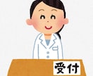 新年度の環境や人事の不安に薬剤師がお聴きします 緊張が続いてしまい、体も心も疲れているのを感じたのなら是非！ イメージ7