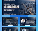 先着3名！不動産・住宅専門パワポ資料作成代行します 成約率UPへ！不動産・工務店の難解な資料を「売れる資料」に！ イメージ2