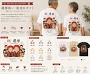 オリジナルTシャツデザイン作ります 世界にひとつだけの記念日Tシャツつくります。 イメージ3