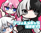 もちもちかわいいデフォルメイラスト描きます もちもちかわいいイラスト、いかがですか？ イメージ1