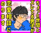 個性的でひと目を引くココナラのサムネイル作ります インパクトを与え目に止まる❗️覚えてもらう❗️3枚3千円❗️ イメージ2