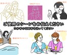 シンプル【挿絵・アイコン・記念日イラスト】ます 使いやすいシンプルなイラストを描きます イメージ2