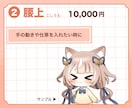 商用・個人OK〜「癒やしミニキャラ」作ります 初めてでも安心！完全オーダーメイドで制作 イメージ4