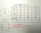 写真のブラウスの型紙あります ミシンは使えるし、洋服が作りたいけど型紙が。。という方に♪ イメージ5