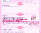 商用利用無料！可愛いアイコンイラストお安く描きます 納期は2週間以内程度！お急ぎも可能です！ イメージ3