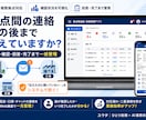 複数拠点の連絡・依頼管理アプリを構築します 送信・確認・回答・完了までWeb画面で一括管理 イメージ1