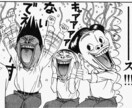 何でもいいから相談してくれよな！！ます 通話時のテンション低め、マシ、マシマシ選べます。 イメージ1