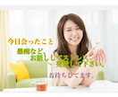 愚痴なら、なーんでも聴きます イライラして、話し相手を探している方。 イメージ1