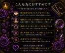 復縁したい彼の本音と可能性をタロットで占います 彼の本音と復縁の可能性・今後の流れを読み解きます イメージ5
