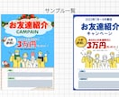 読みやすく伝わるチラシに整えます 読みやすいチラシへ丁寧に調整します イメージ4