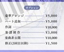 ピアノの入ったオリジナル楽曲制作いたします 切ないバラード/Jpop/アレンジも対応可能 イメージ3