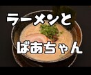 くだけた九州女が話します 今、九州弁がアツい！気軽に話せるよー☺️いっぺん聞いてみ？ イメージ1