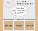 女性向け・読みやすい◎インスタ投稿画像つくります 投稿画像作成(デザインのみ)/カフェやサロン等の集客に◎ イメージ3