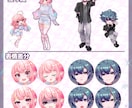IRIAM・TRPGで使用できる立ち絵を作成します サブカル・可愛い・配信映えする立ち絵を制作します イメージ2