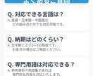 業界最安保証！英⇔日⇔中の翻訳します 激安！《文字単価0.1円》3言語どの組み合わせもOK イメージ4