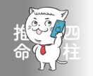 あなたの今後の運命を多角的に占い、予測します あなたの今後の人生におけるアドバイスが欲しい方へ イメージ2