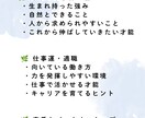 あなたの恋愛・仕事・お金…未来のことも分かります 何度でも読み返せる大ボリューム鑑定書（香りの処方箋付き） イメージ4