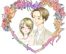 あなただけのイラストをご用意致します 世界に一つだけのオリジナルアイコン、婚姻届をご用意致します イメージ4