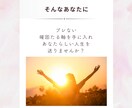 ブレない最強メンタルの作り方を伝授します 私はこれでうつ病が緩和！あなたもブレない軸を手に入れよう！ イメージ4