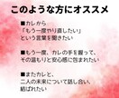 絶対復縁したい相手にいつ連絡したらいいのか占います あの人の声が聞きたい！でも、連絡していいのか心配！いつなら？ イメージ2
