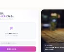 WordPressでAI生成サイトを構築します 画像/文章などの生成機能＋サブスク/買い切りの収益化まで設計 イメージ3