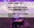 お仕事のお悩みに関するカウンセリングをご提供します 11回もの転職経験を持つカウンセラーがあなたのお悩みを解決 イメージ5