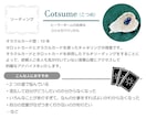 簡易版☆新しい恋のガイダンスを伝えます 天使からの新しい恋のガイダンスをお伝えします イメージ9