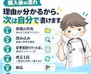 論文・レポートを、より正確で伝わる日本語に整えます 卒論・修士論文・看護研究を添削・推敲します イメージ6