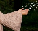 超強力！【沼らせ溺愛】引き寄せの数字届けます 数字で、彼から「どうしようもなく好き」と溺愛される女性に イメージ4