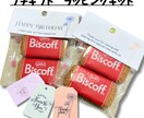 結婚式*オリジナルのラッピングキット作成します ギフトは自由！オリジナルキットでプチギフトを豪華に♡ イメージ3