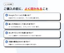 自動返信付きの問い合わせ・予約フォームを作ります 届いたらメールでお知らせ。スプレッドシートにも自動で記録 イメージ6