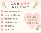 女性限定あなたのお話丁寧に聞きます 安心して話せる心のよりどころです イメージ2