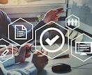 トラストアーツ合同会社様専用サービスになります ご提案資料のブラッシュアップを致します。 イメージ1