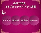スピ＆占い｜ヘッダーテンプレート20点出品します 6月限定価格⭐占い師さん向けデザイン⭐Canvaで編集 イメージ5