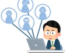 人生や仕事に関する悩み・相談・愚痴など聞きます 仕事歴・マネジメント歴多数経験の私がビジネス相談聞きます。 イメージ1
