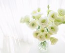 モヤモヤしていませんか。あなたのお話をお聞きします 心が温まりますように～♪なんでもお気軽にお話くださいね。 イメージ3