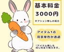 ゆるくて可愛い動物のアイコンを制作します あなたのお好きな動物の可愛いアイコンを作りませんか？ イメージ2
