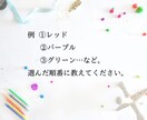 あなたの好きな色は何?あなたの本音、見ちゃいます 14色のカラーボトルであなたの気持ちをキャッチ♡ イメージ4