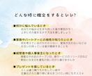 じぶん探しのお手伝いをします 生まれ持った才能や強みを知って、あなたの武器にしませんか？ イメージ5