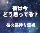 不倫・複雑愛｜都合のいい関係？彼の本音読み解きます ホントは苦しいこの関係はいつまで？霊視×動物占いで鑑定します イメージ2