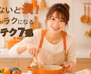 目を引くYouTubeサムネイル制作します 思わずクリックしたくなるサムネイルを制作します イメージ8