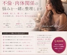 不倫・セフレ｜誰にも言えない大人の気持ちを聴きます 答えを急がず、あなた自身がどうしたいのかを一緒に整理します。 イメージ1