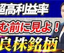 YouTubeの動画サムネ作ります 高品質！再生回数アップのお手伝い イメージ1